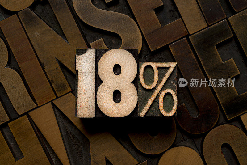 凸版字体- 18%